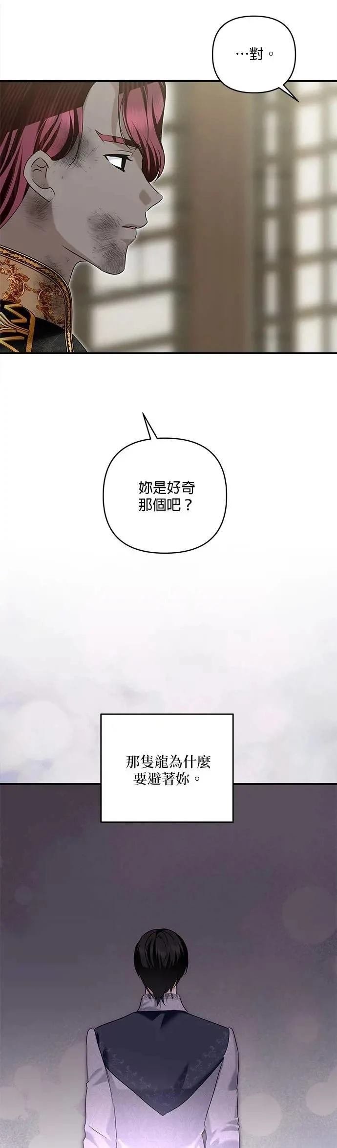 第179话