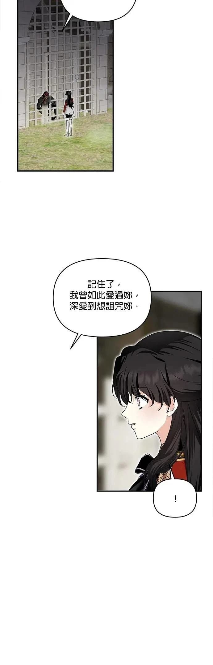 第179话
