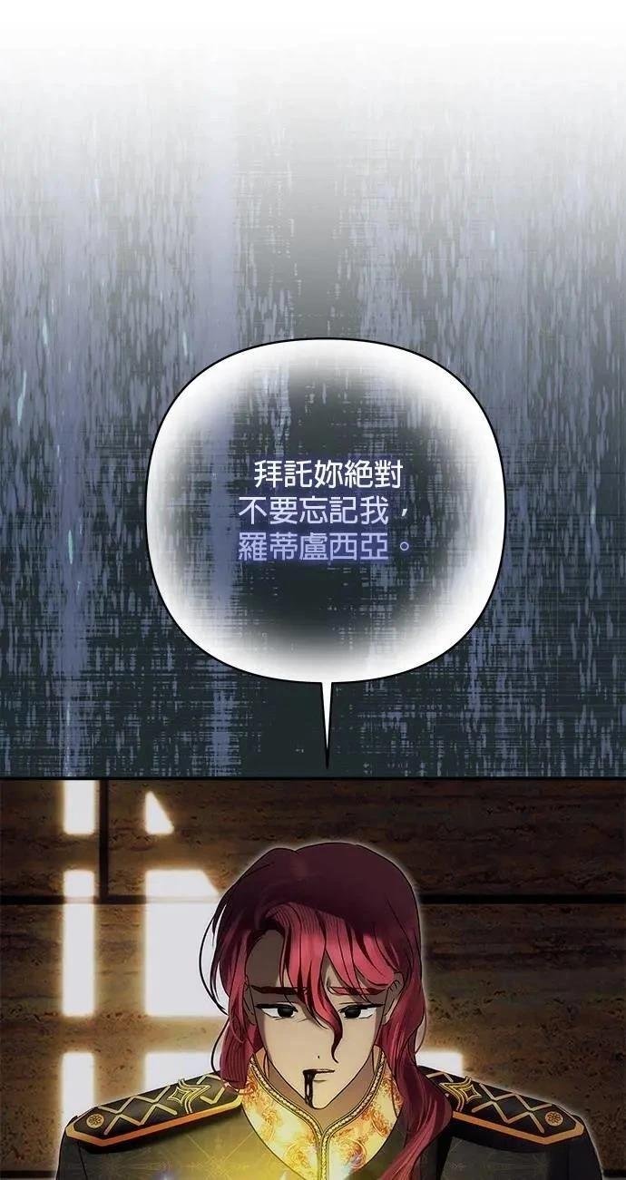 第179话