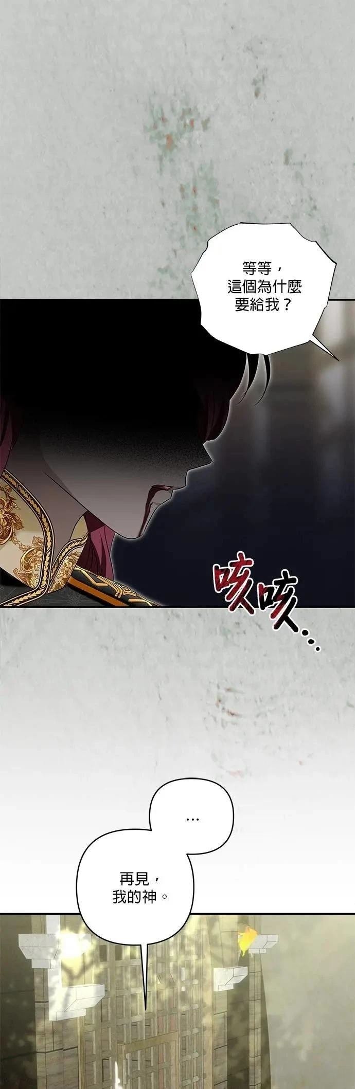 第180话