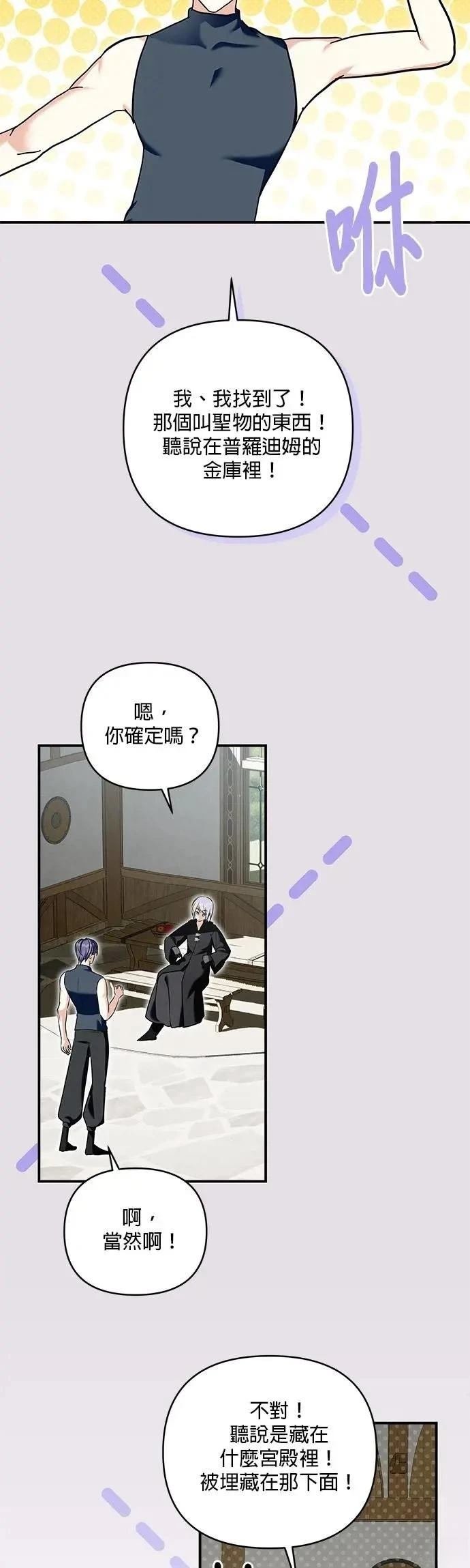 第180话