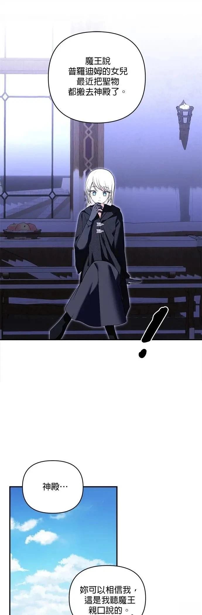 第180话