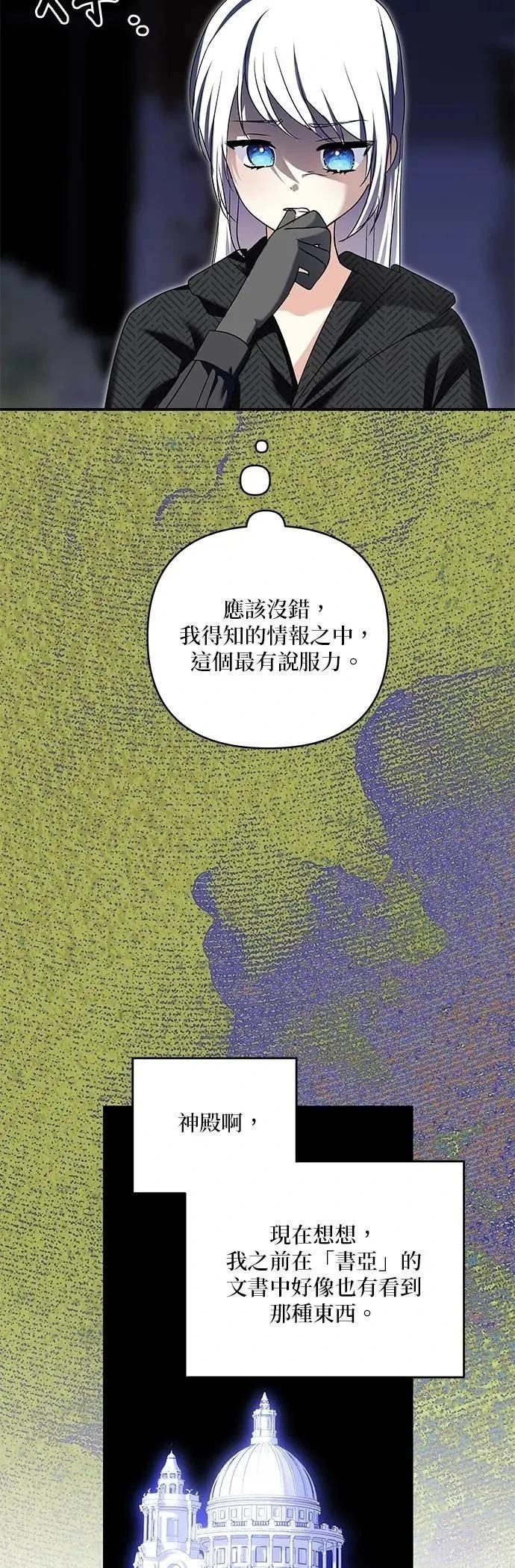 第180话