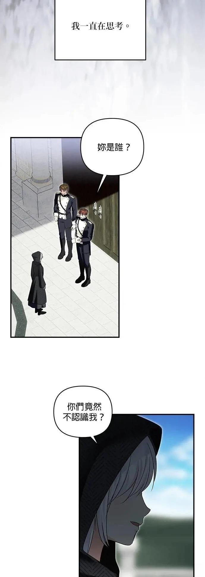 第180话