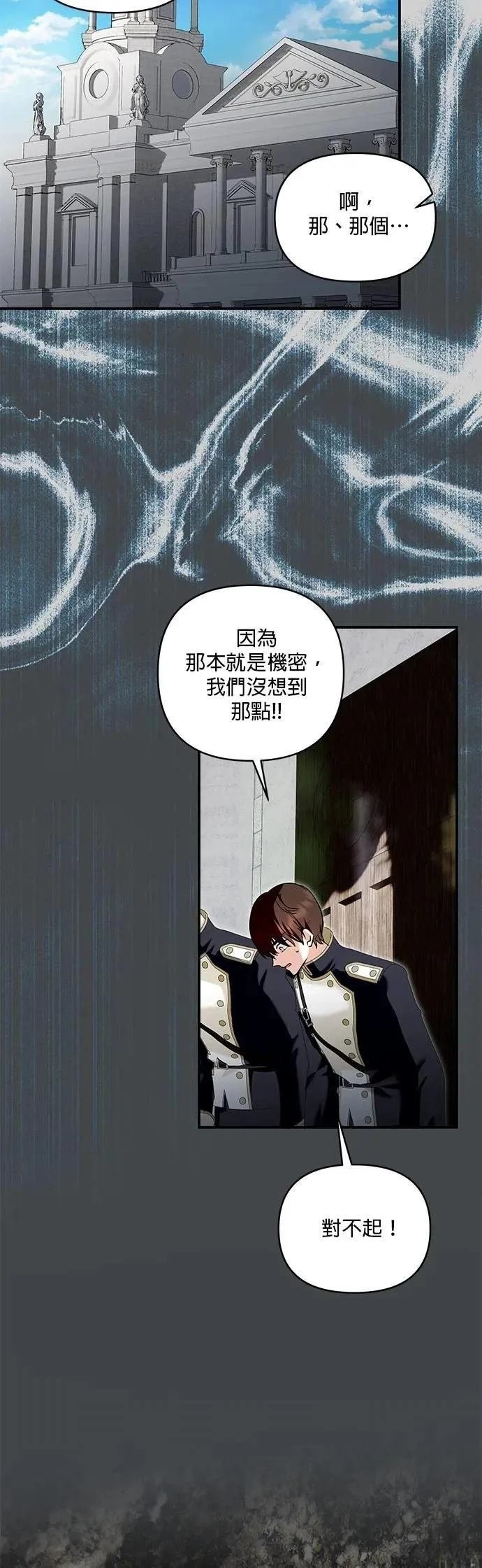 第180话