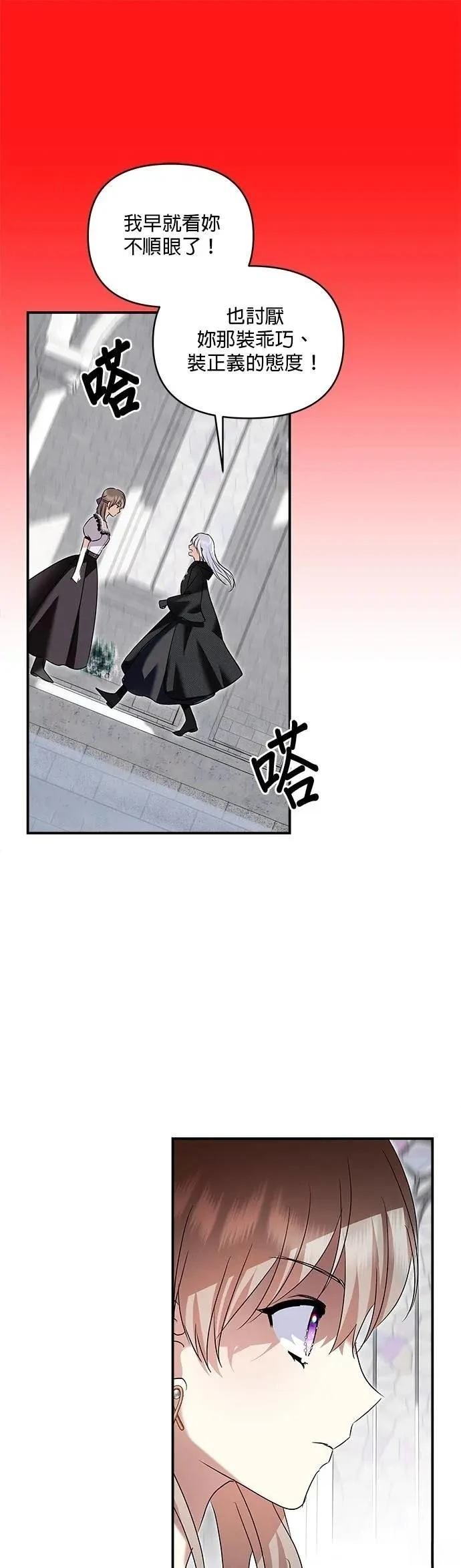 第180话