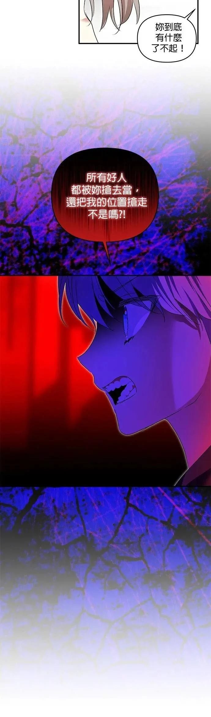 第180话