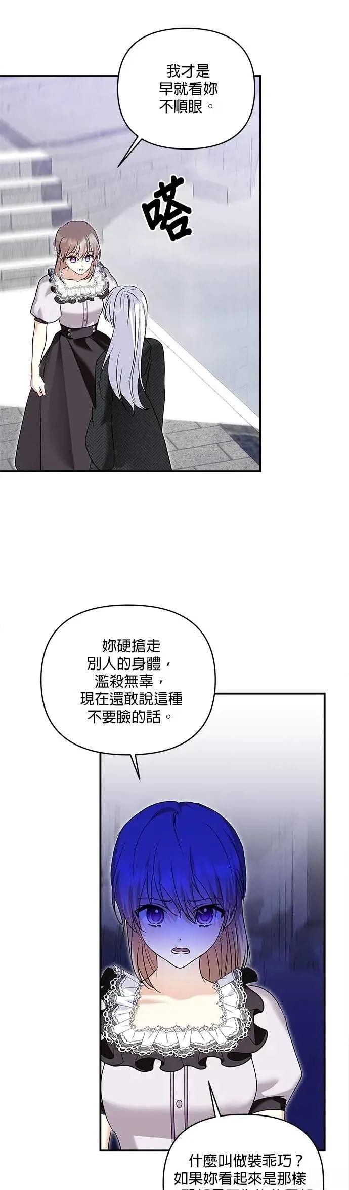 第180话