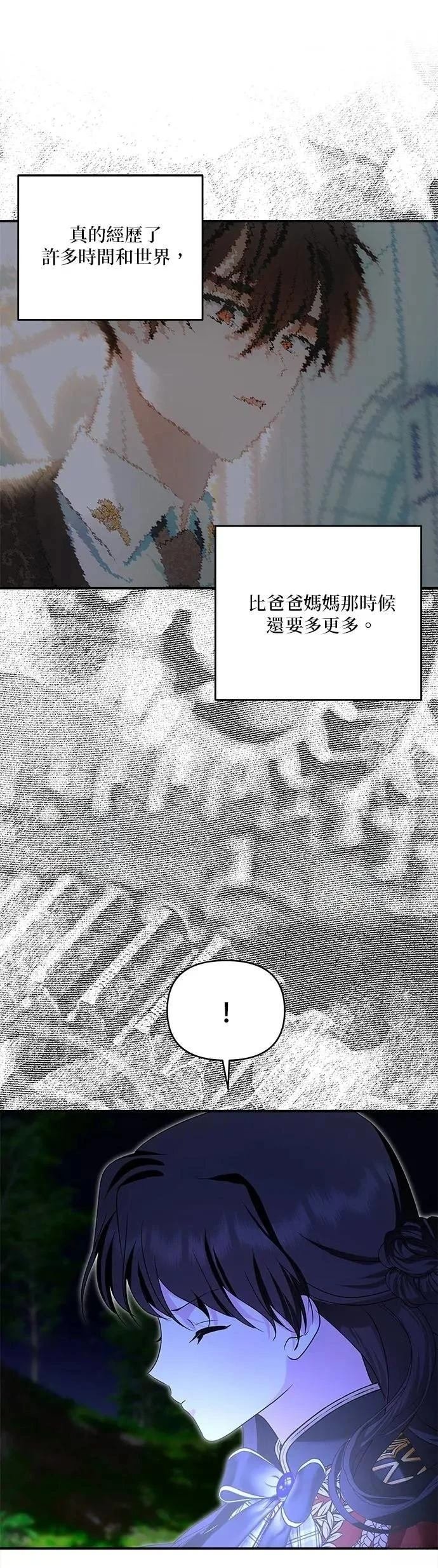 第180话