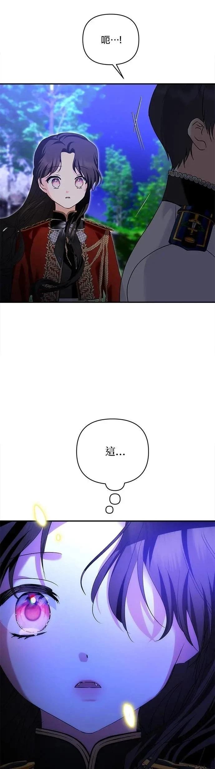 第180话