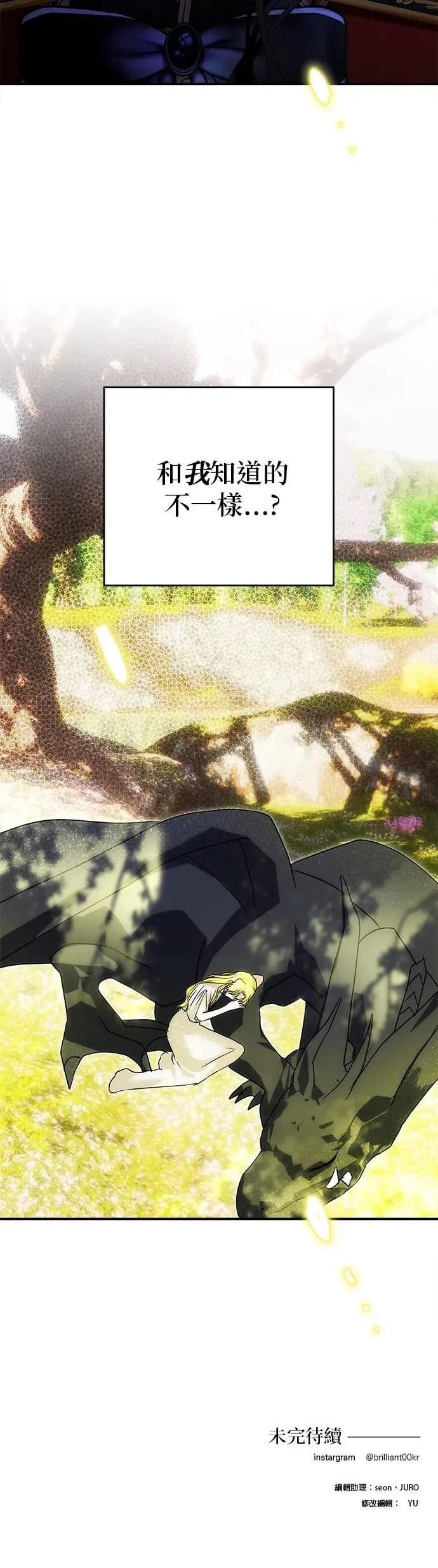 第180话