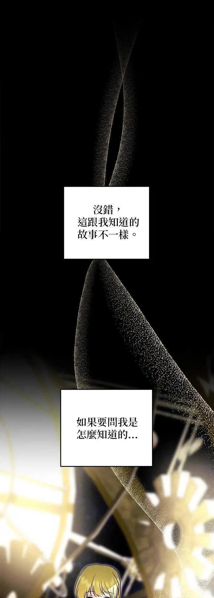 第181话