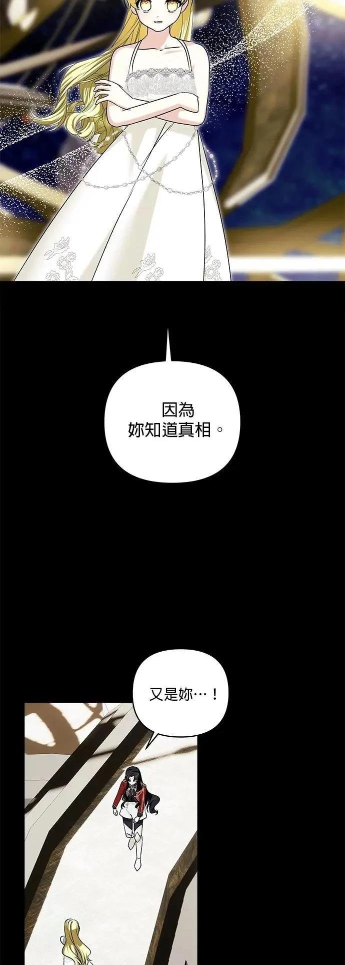 第181话