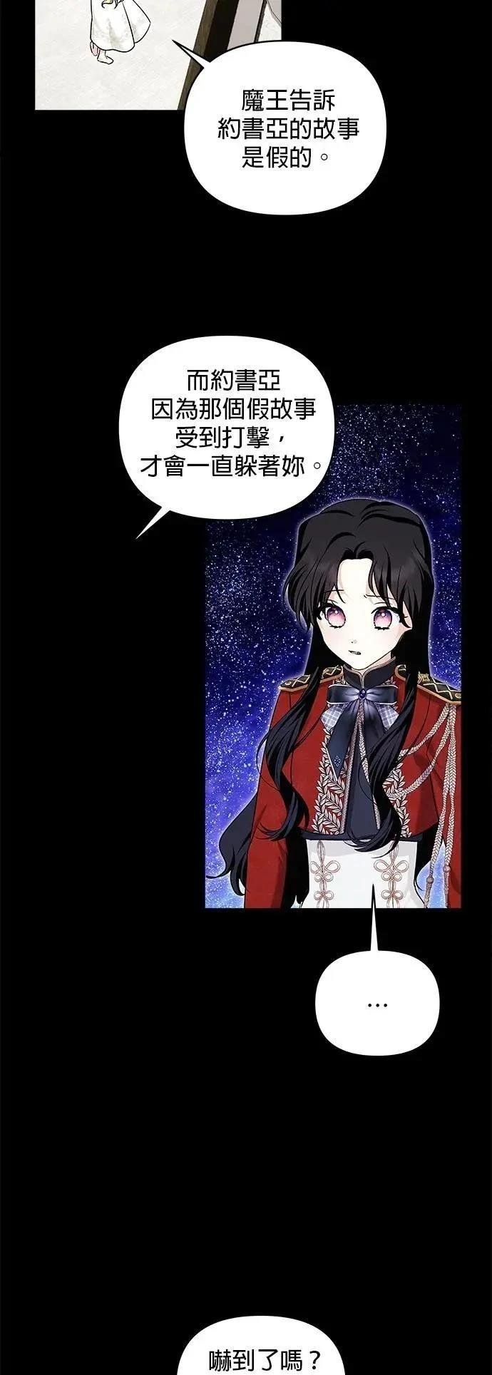 第181话