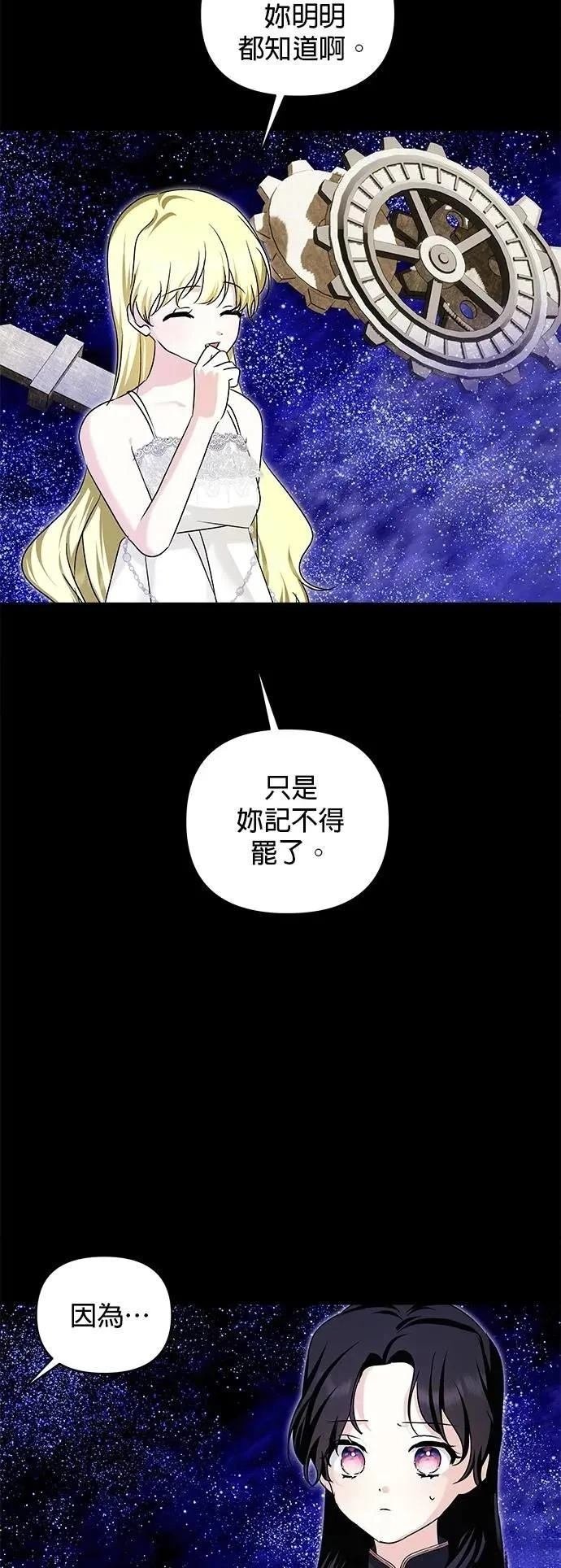 第181话
