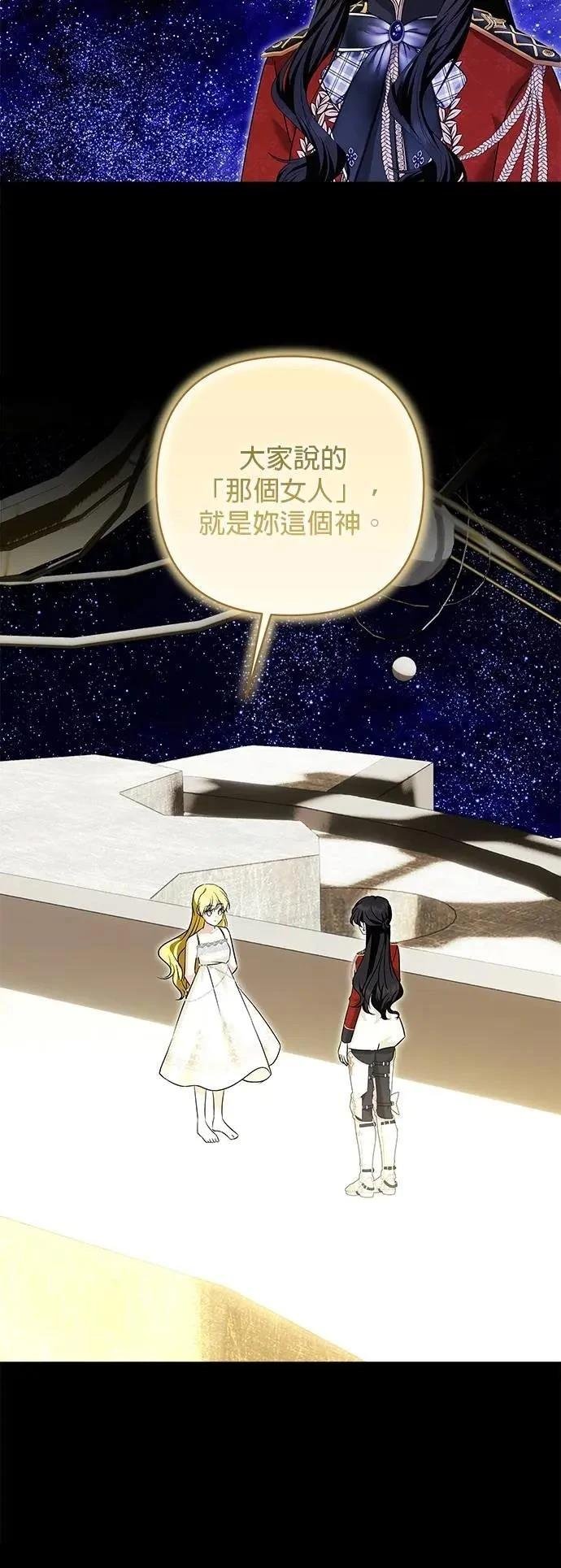 第181话