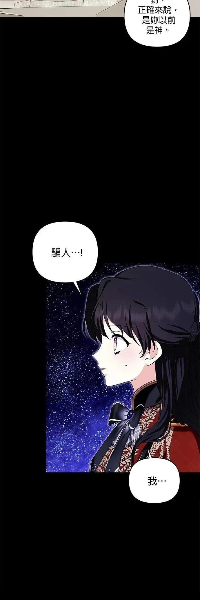 第181话