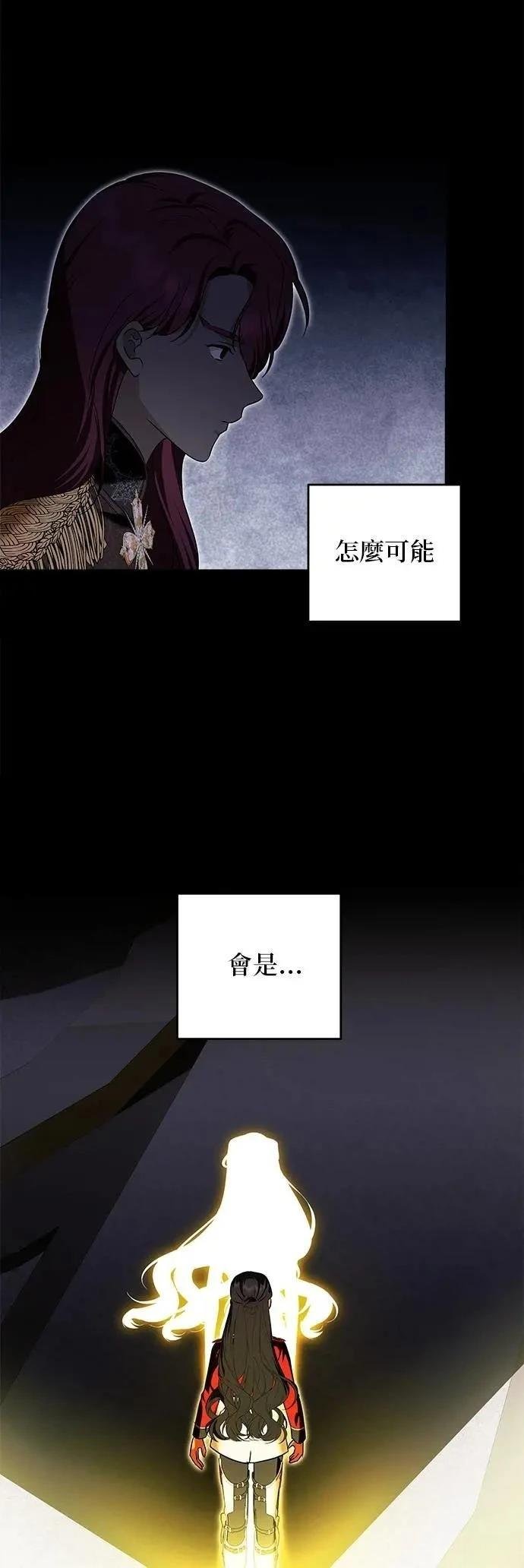 第181话