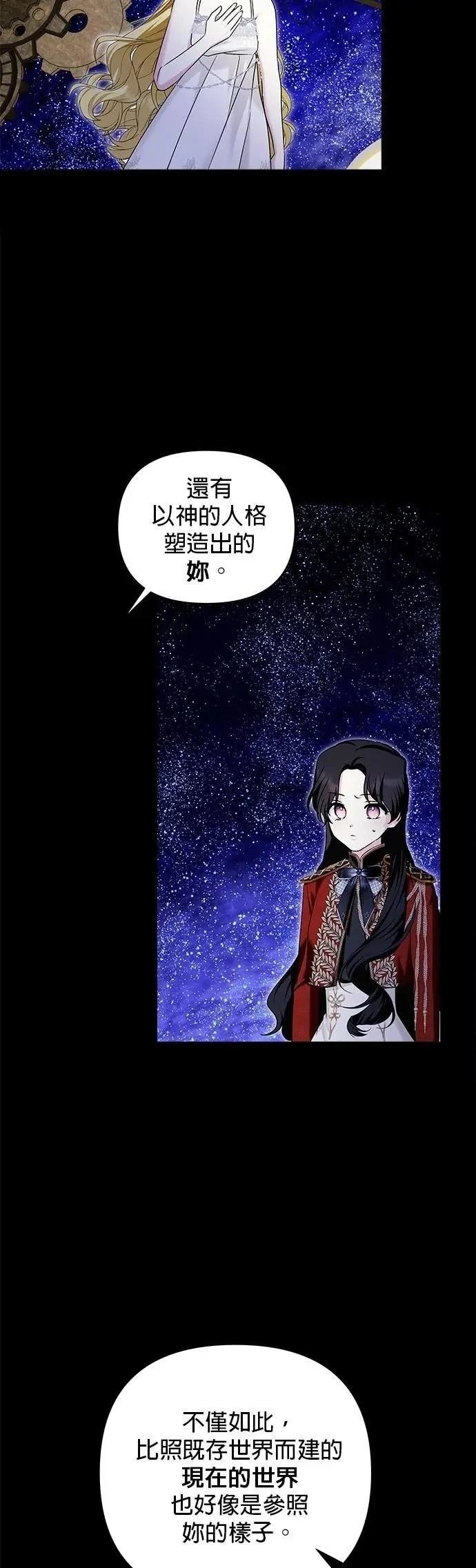第181话