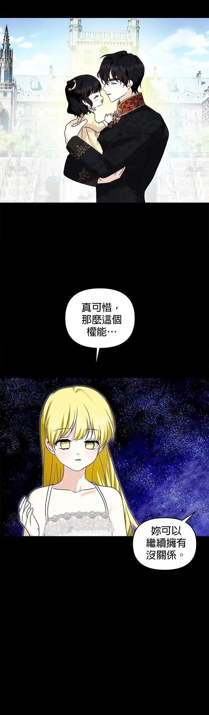 第181话