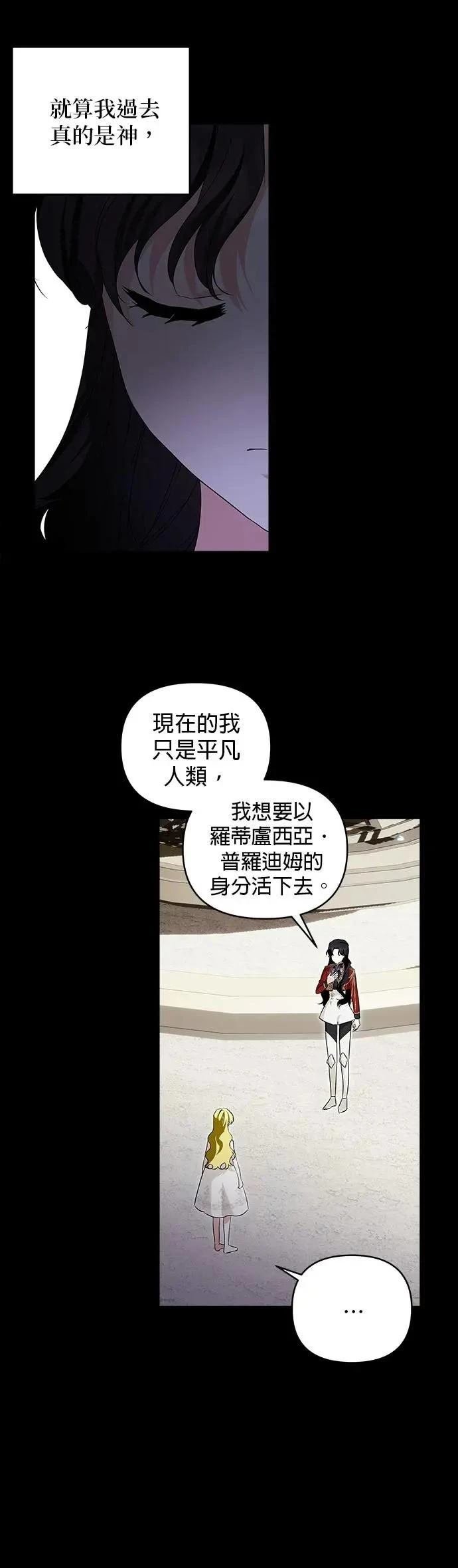 第181话