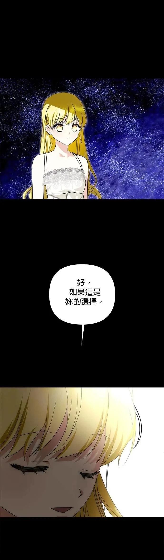 第181话