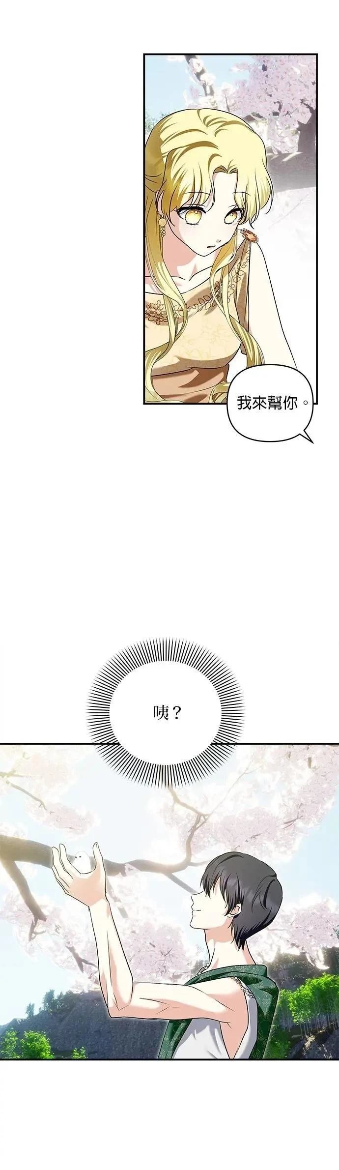 第181话