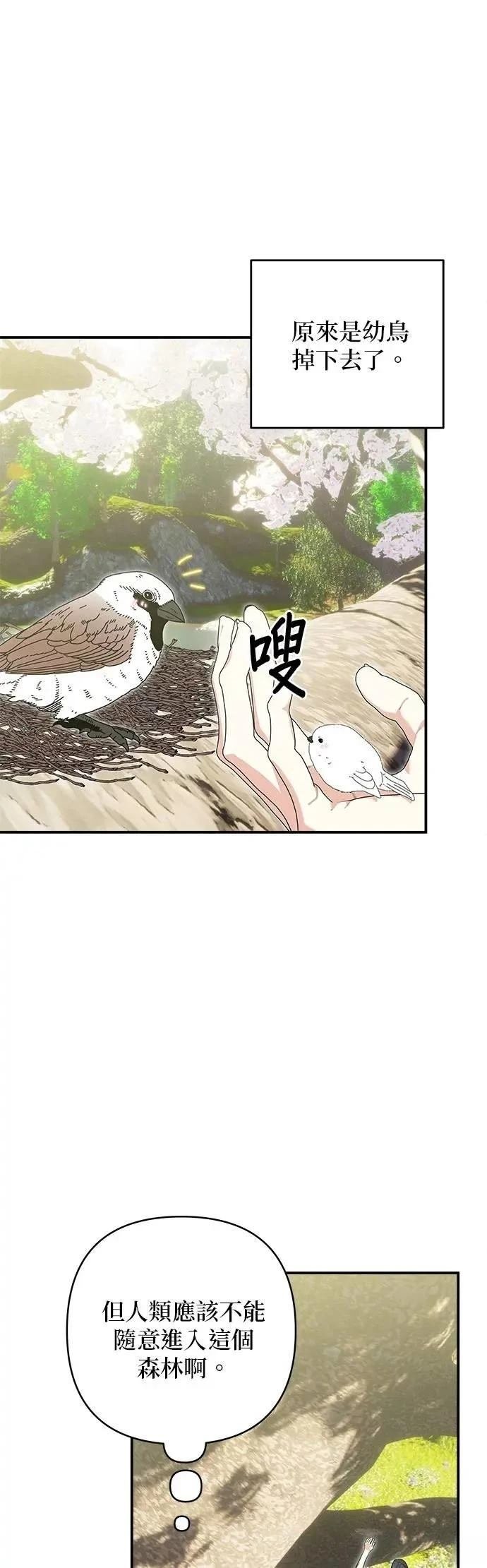 第181话