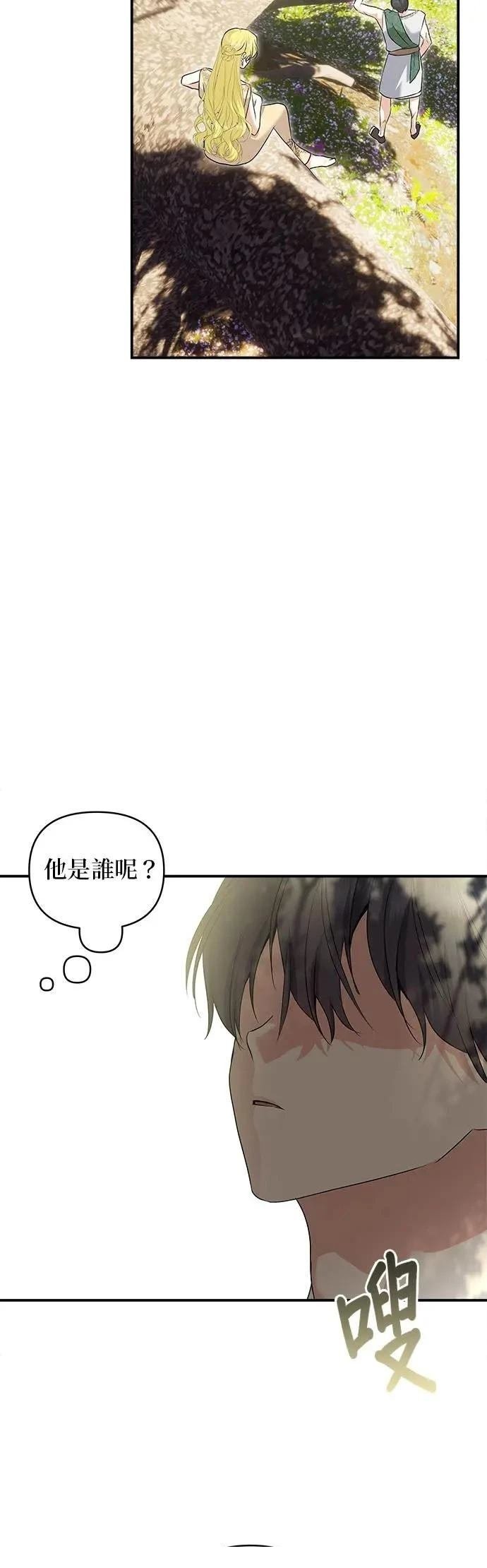 第181话