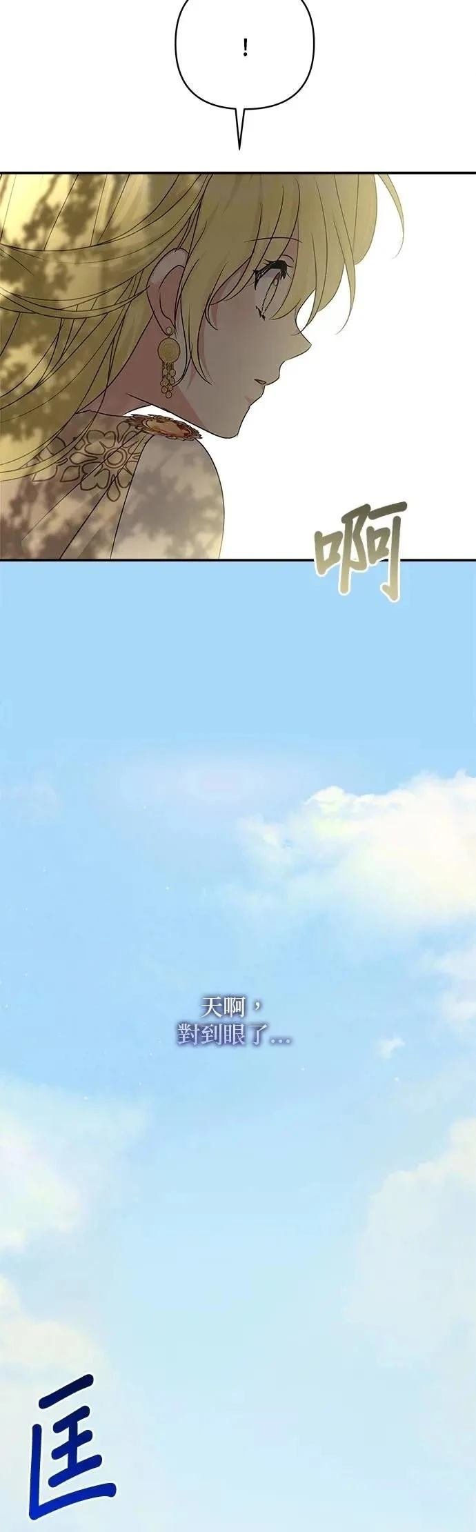 第181话