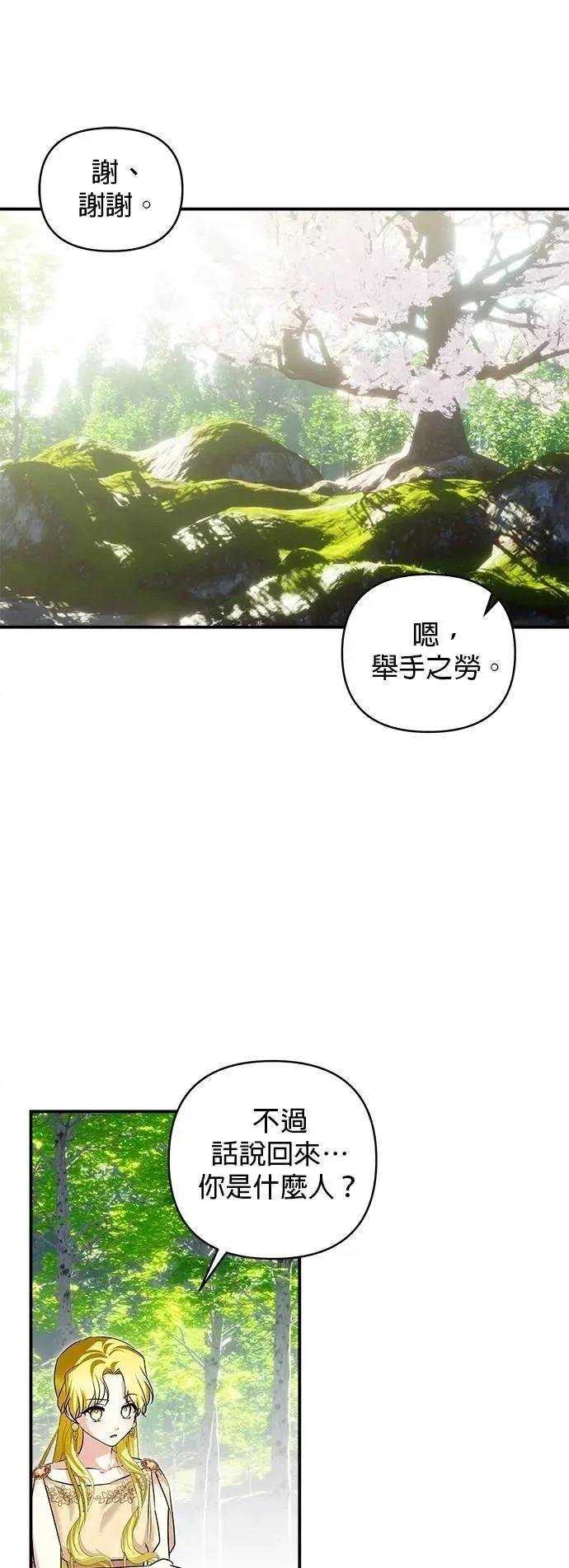 第181话