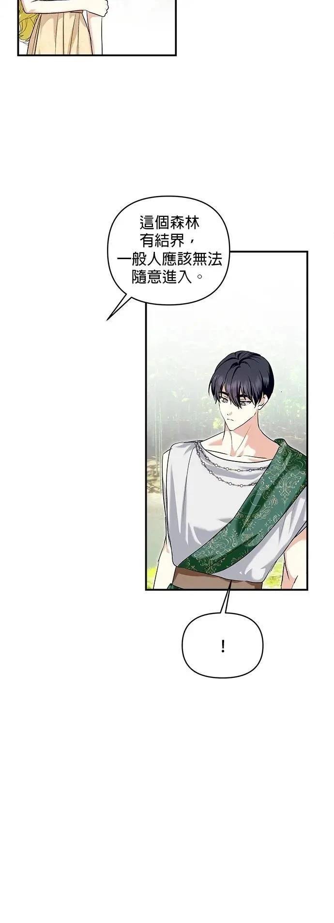 第181话