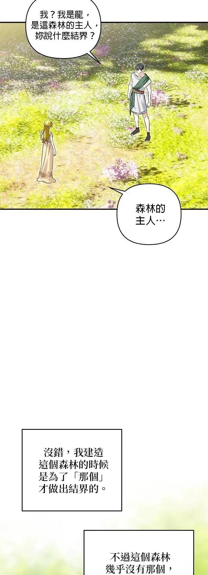 第181话