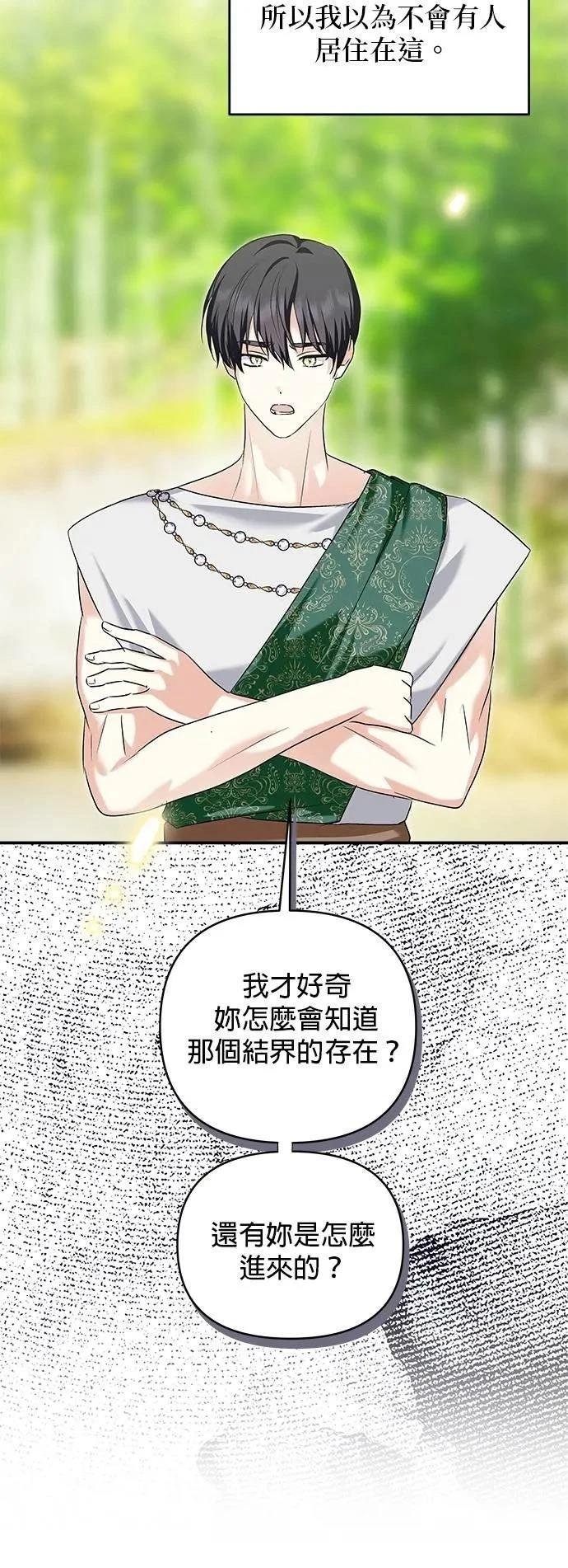 第181话