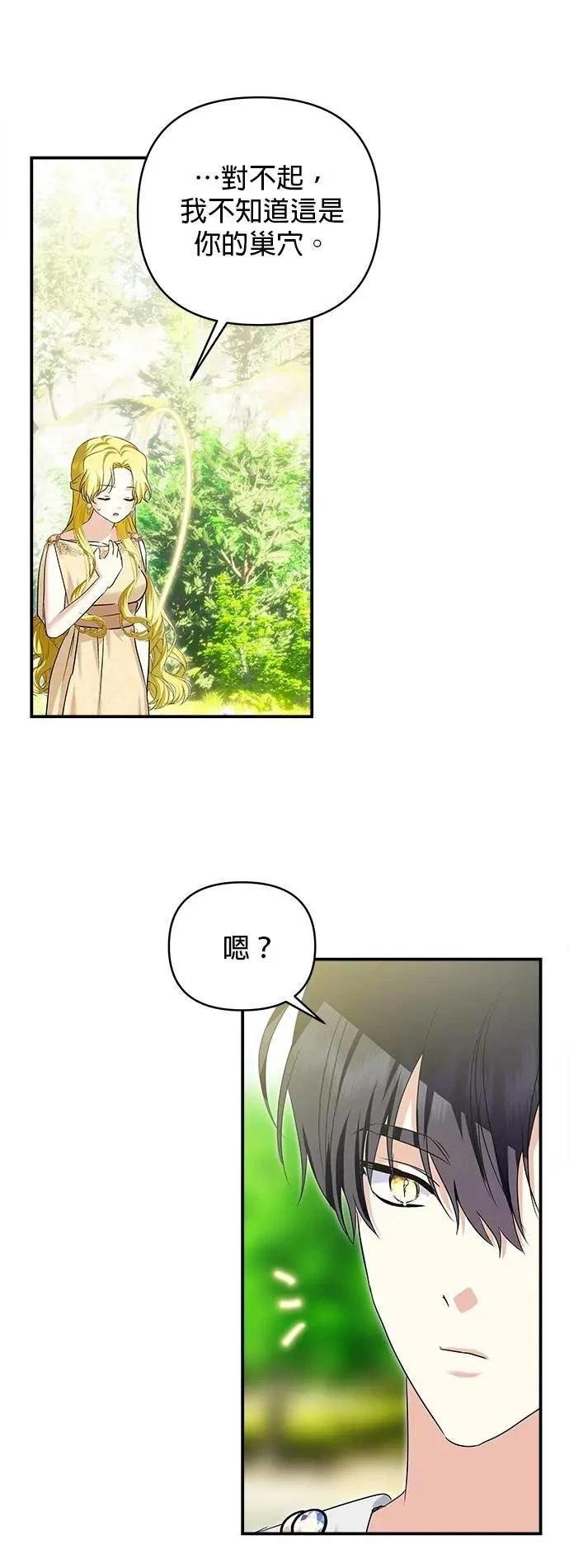 第181话
