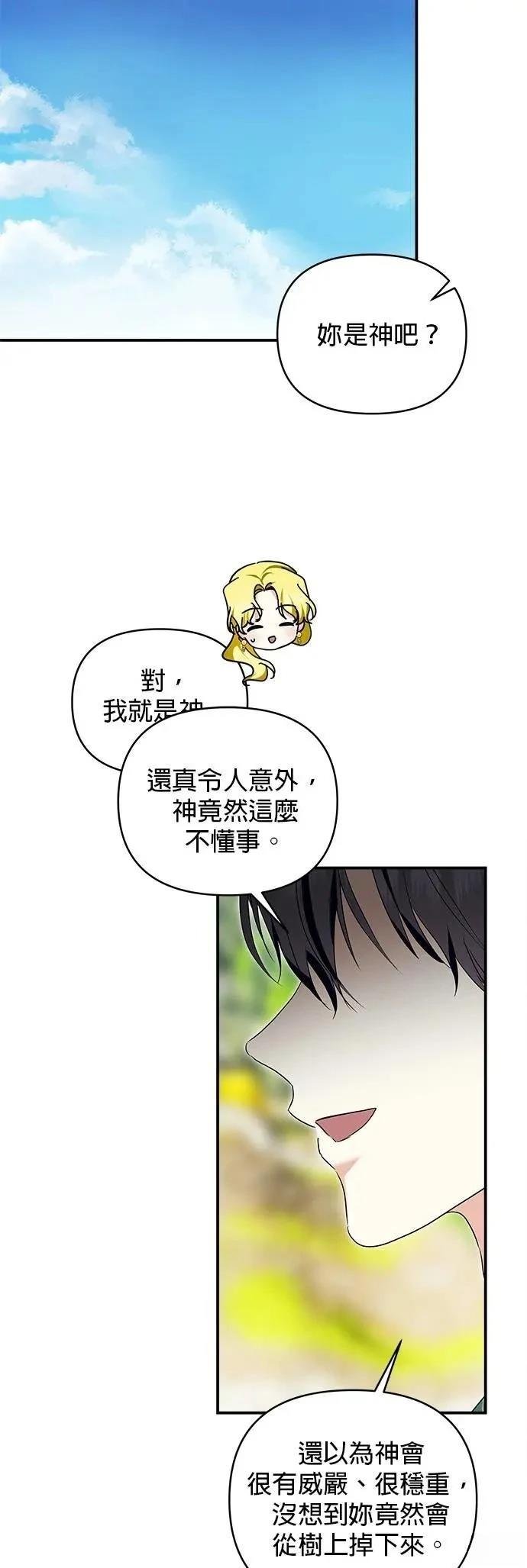 第181话