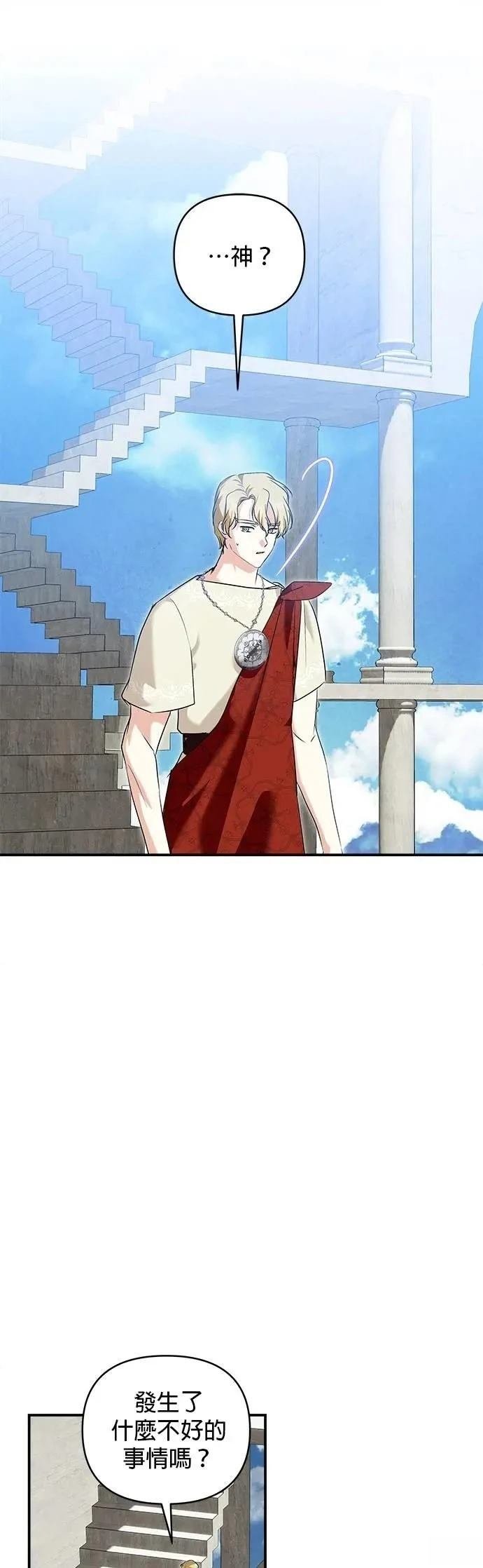第181话