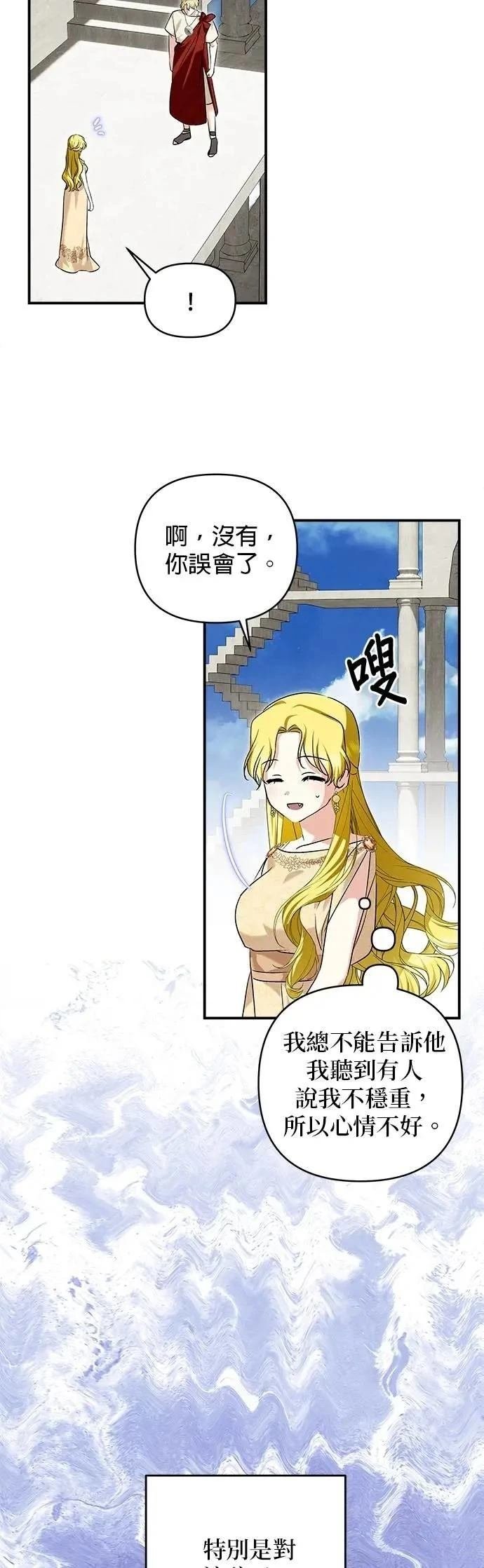 第181话