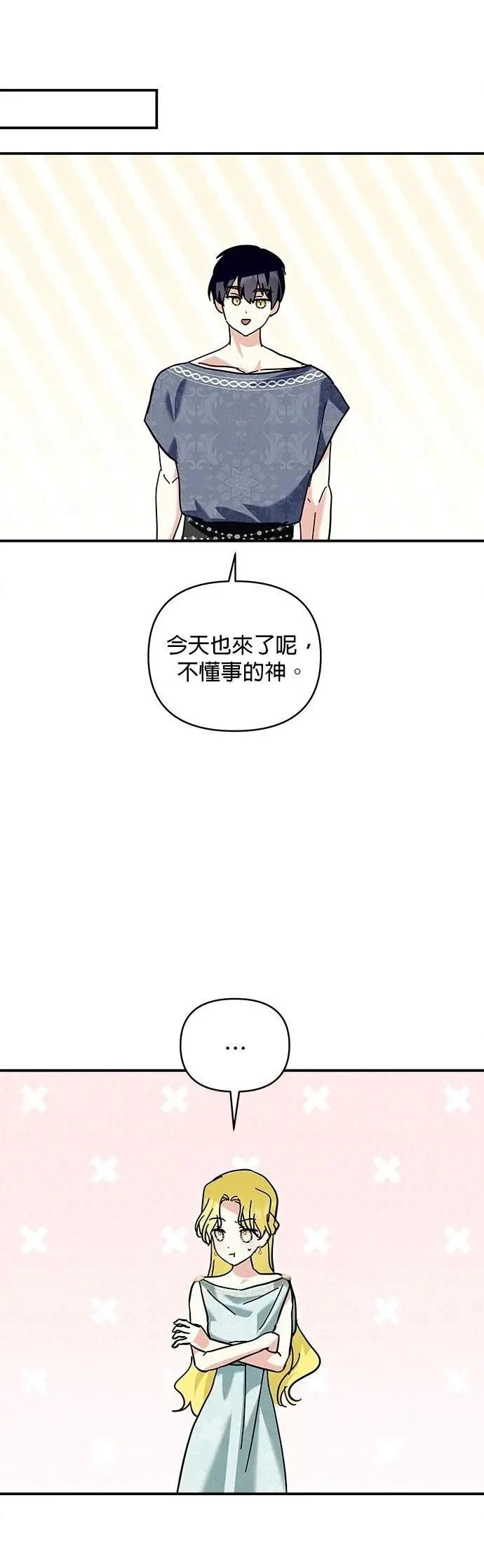 第181话