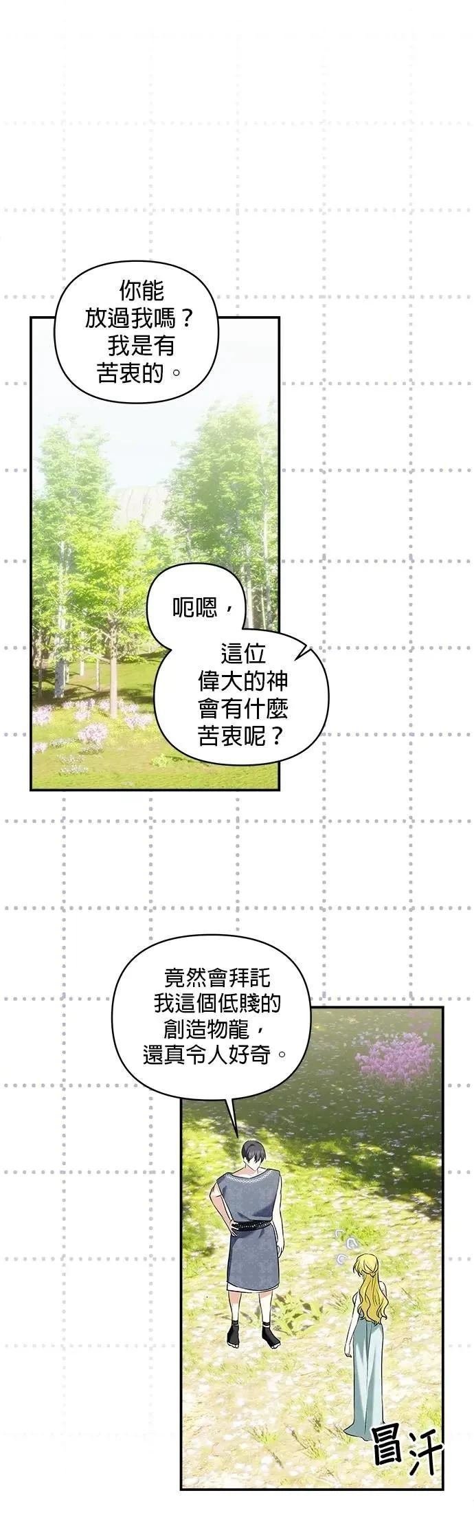 第181话