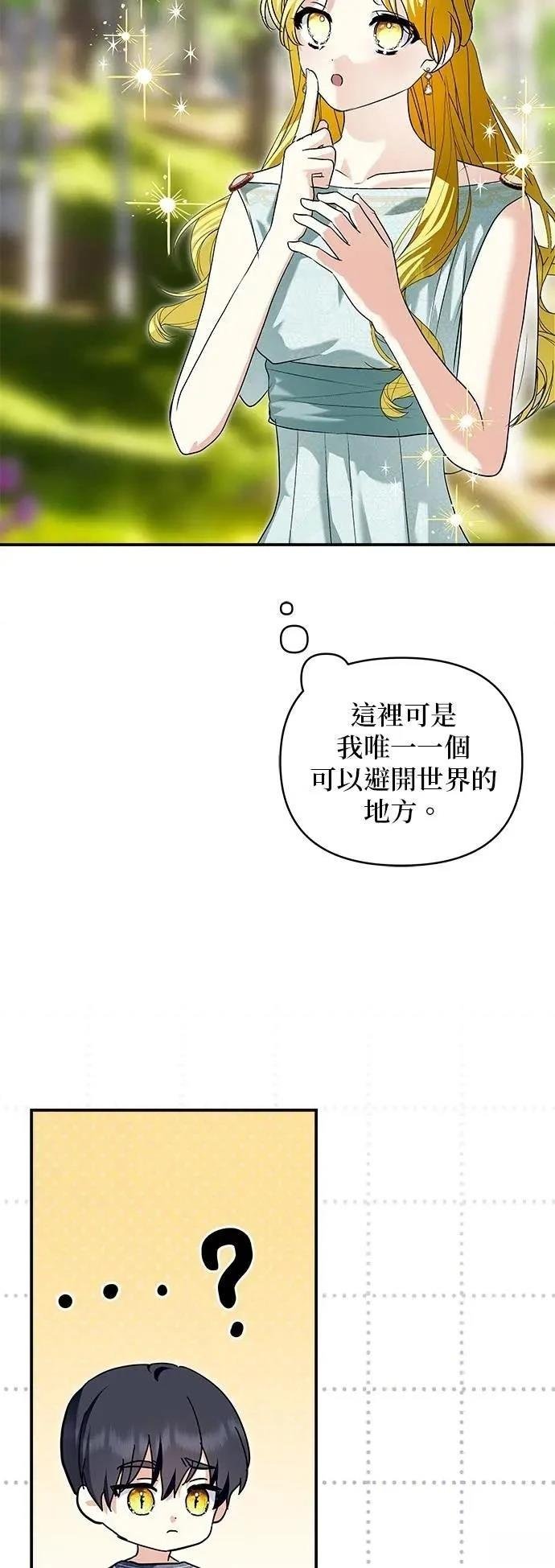 第181话