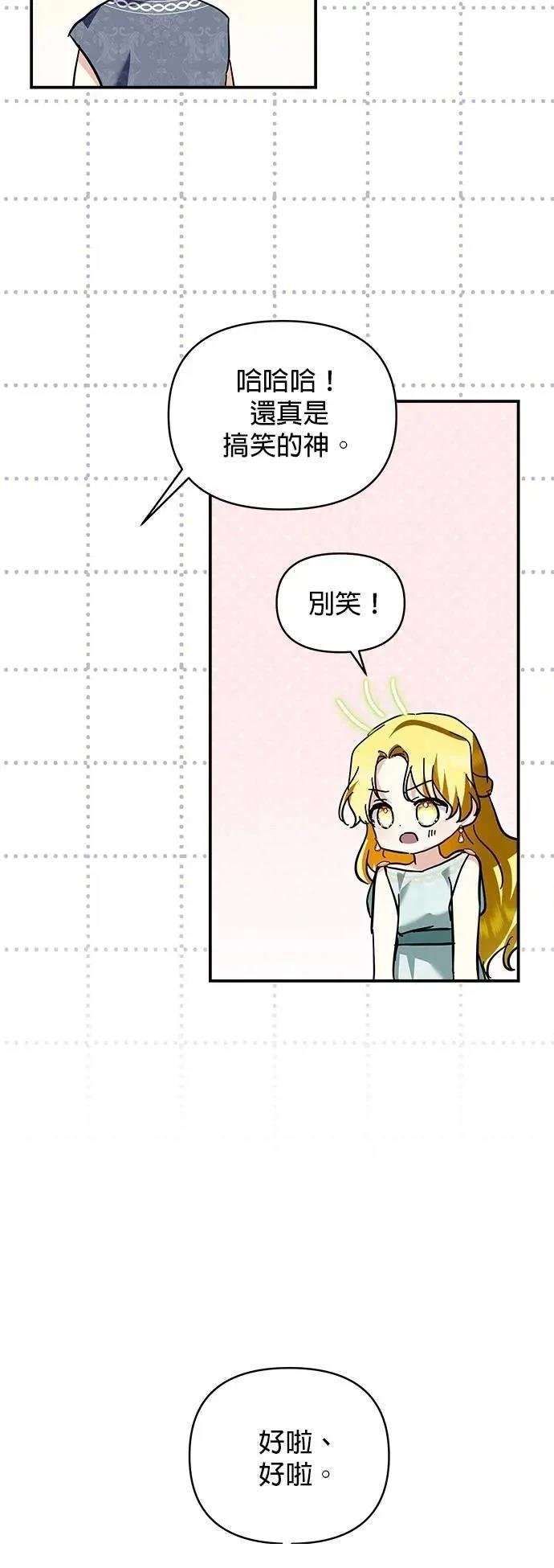 第181话