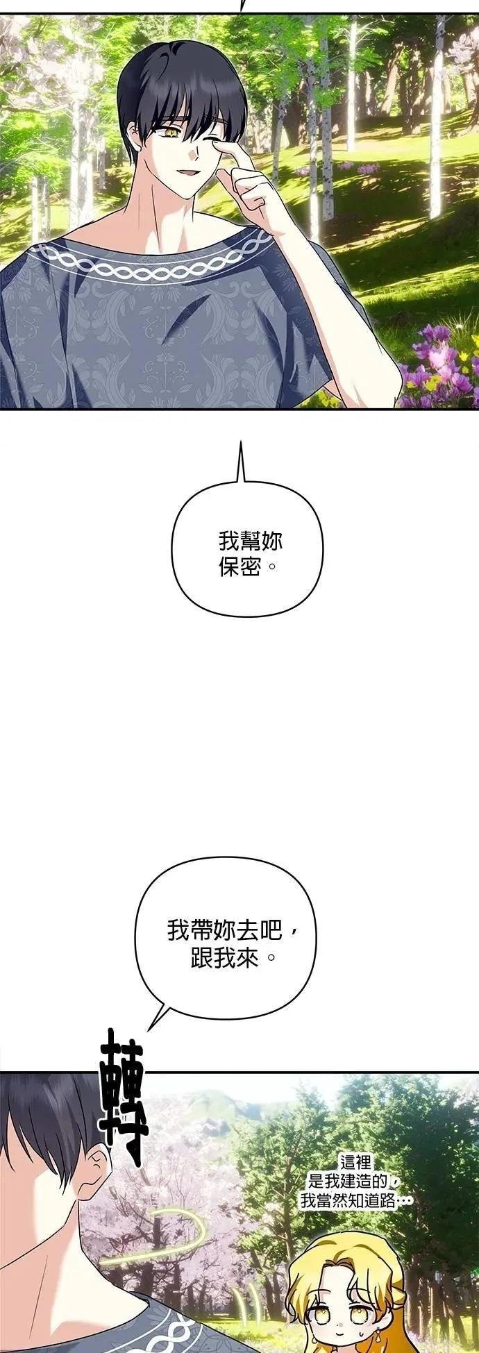 第181话