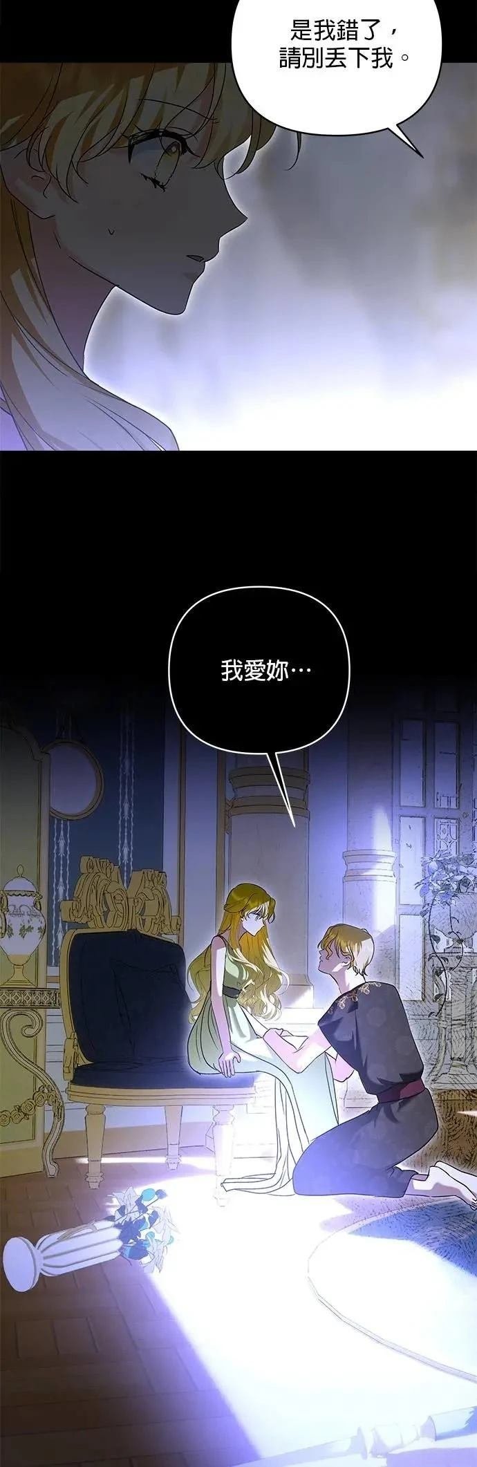 第181话