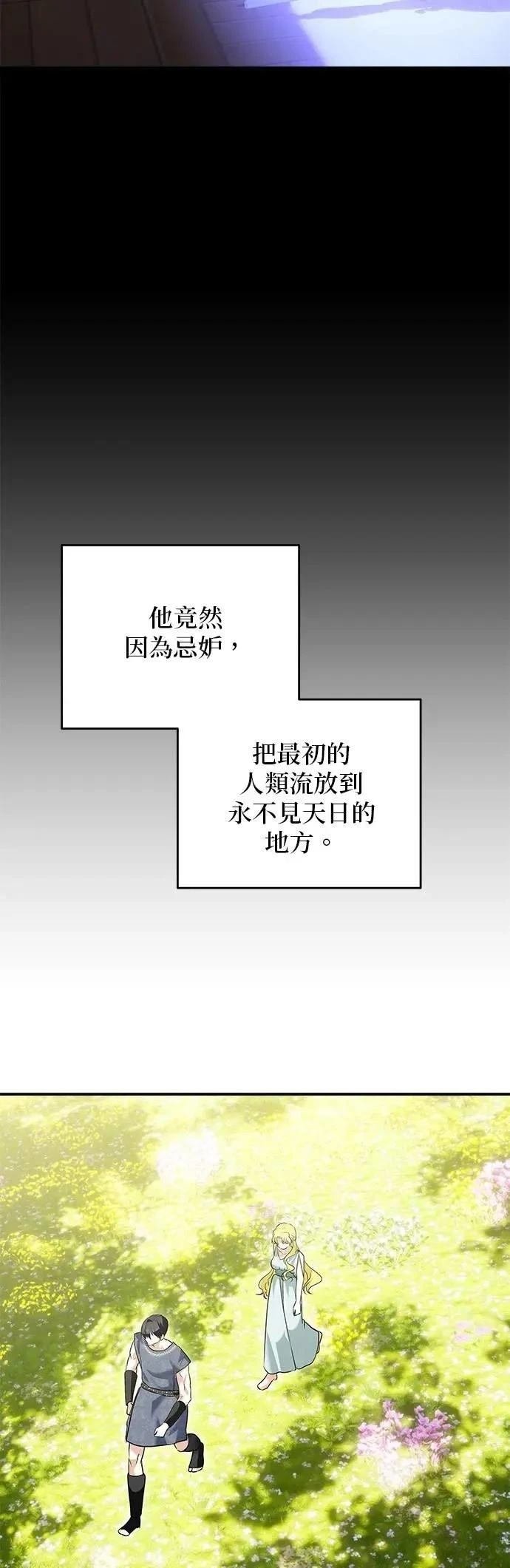 第181话