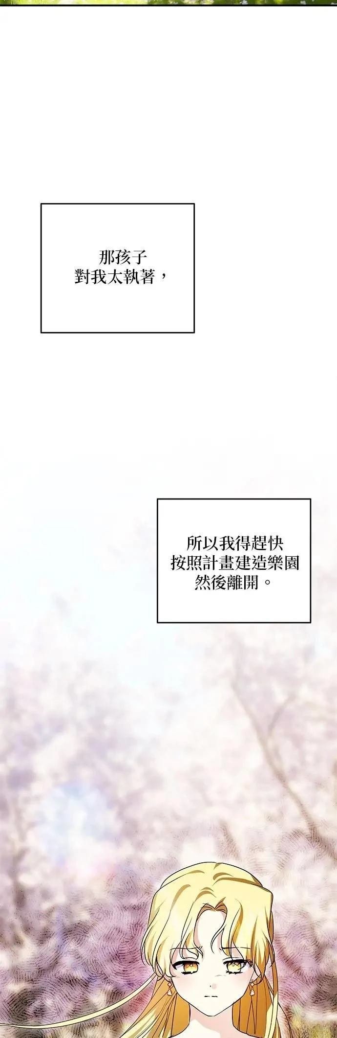 第181话