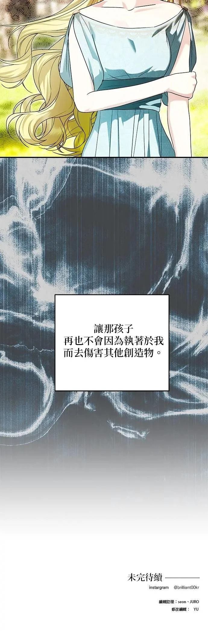 第181话
