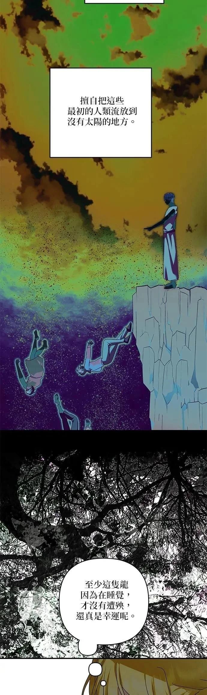 第182话