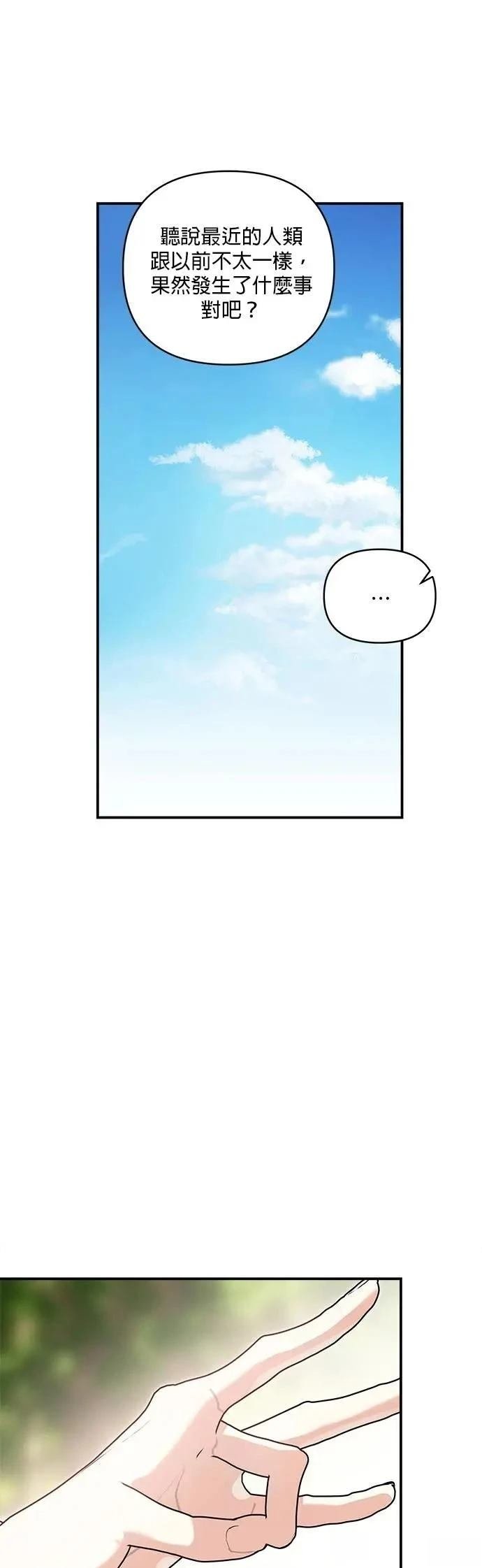 第182话