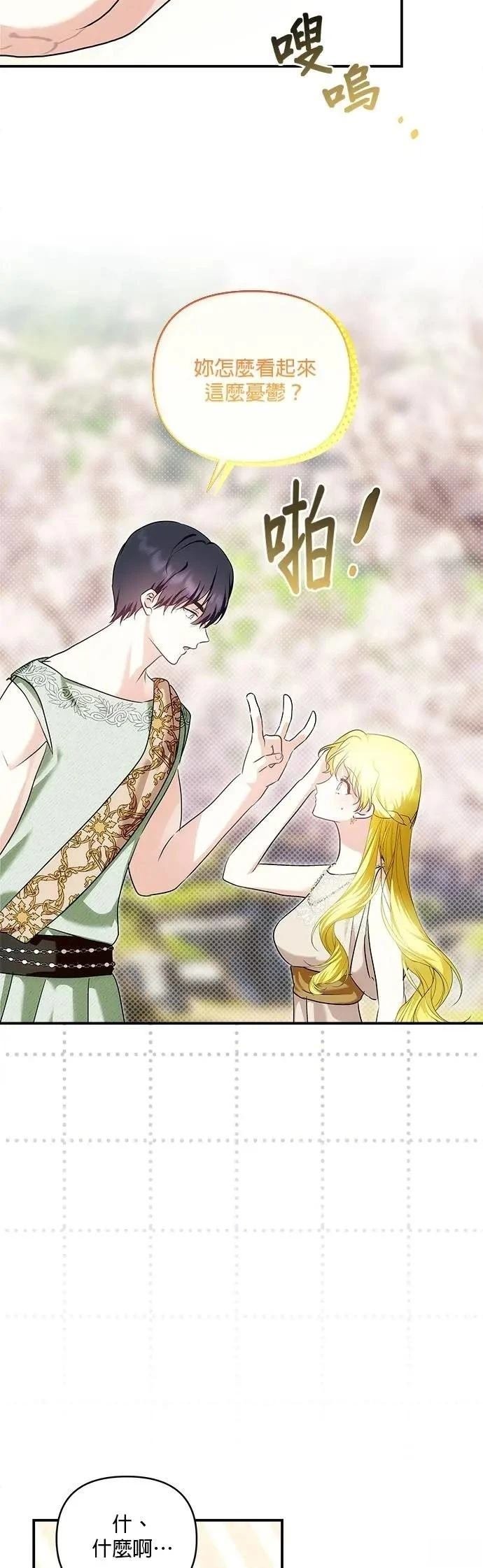 第182话